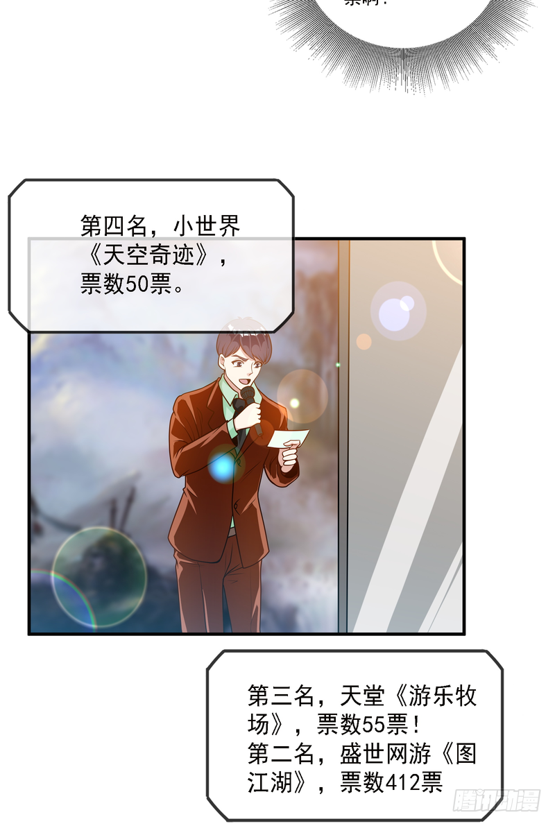 第91话-第90话