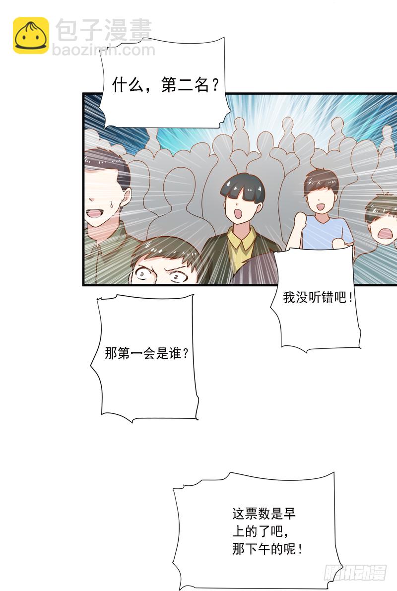 第91话-第90话