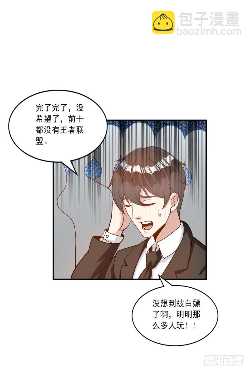 第91话-第90话