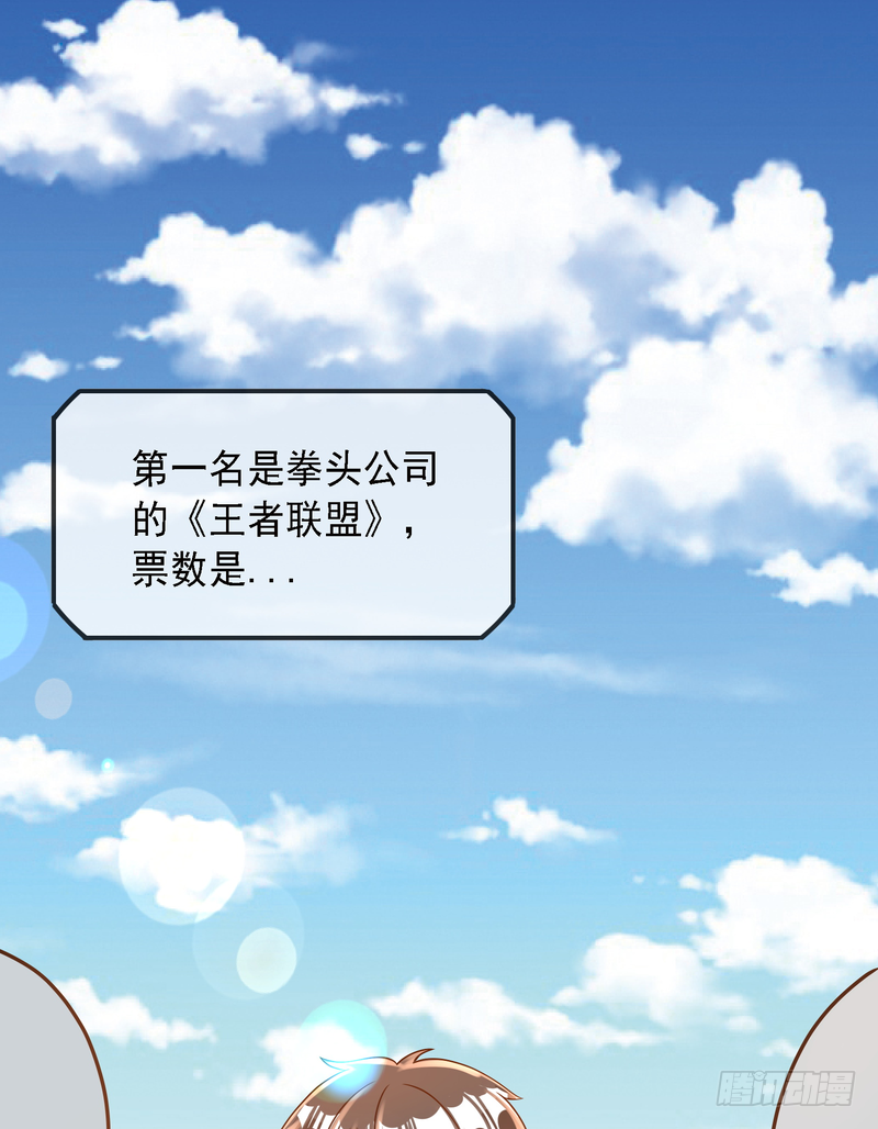第91话-第90话