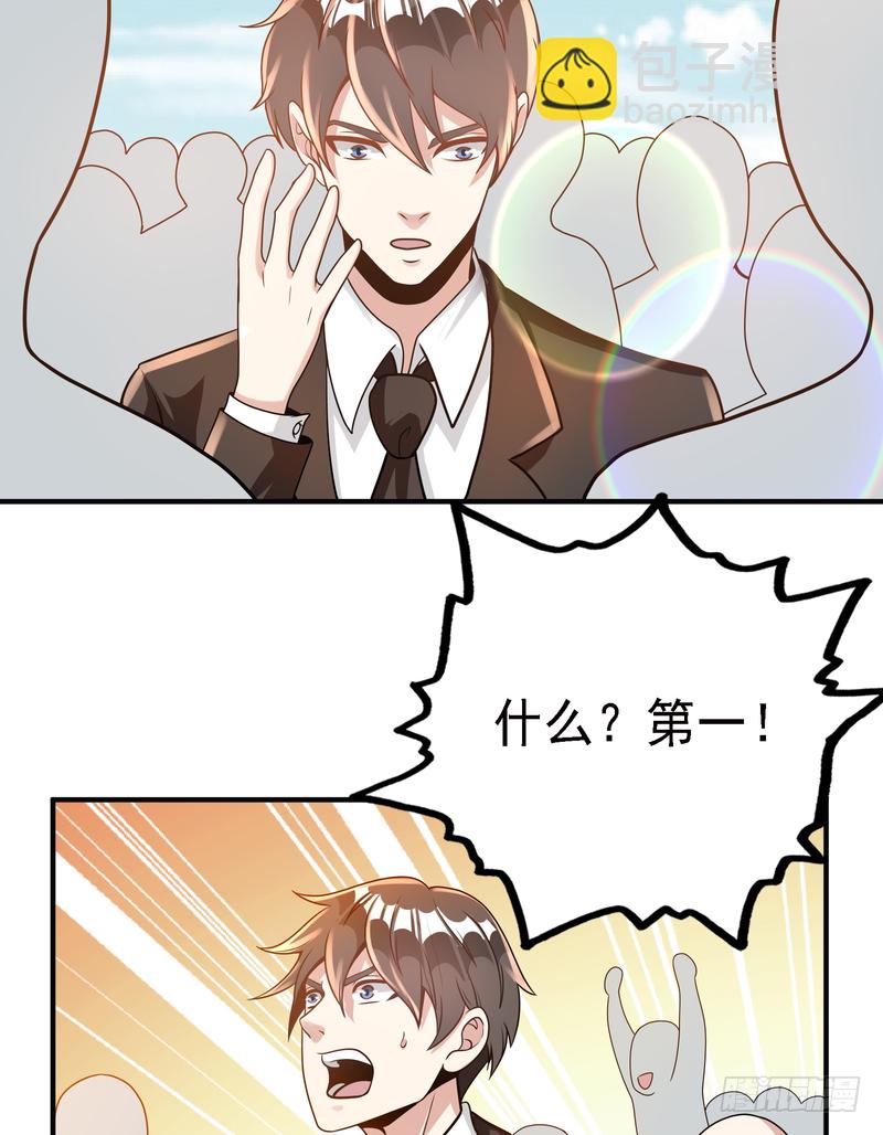 第91话-第90话