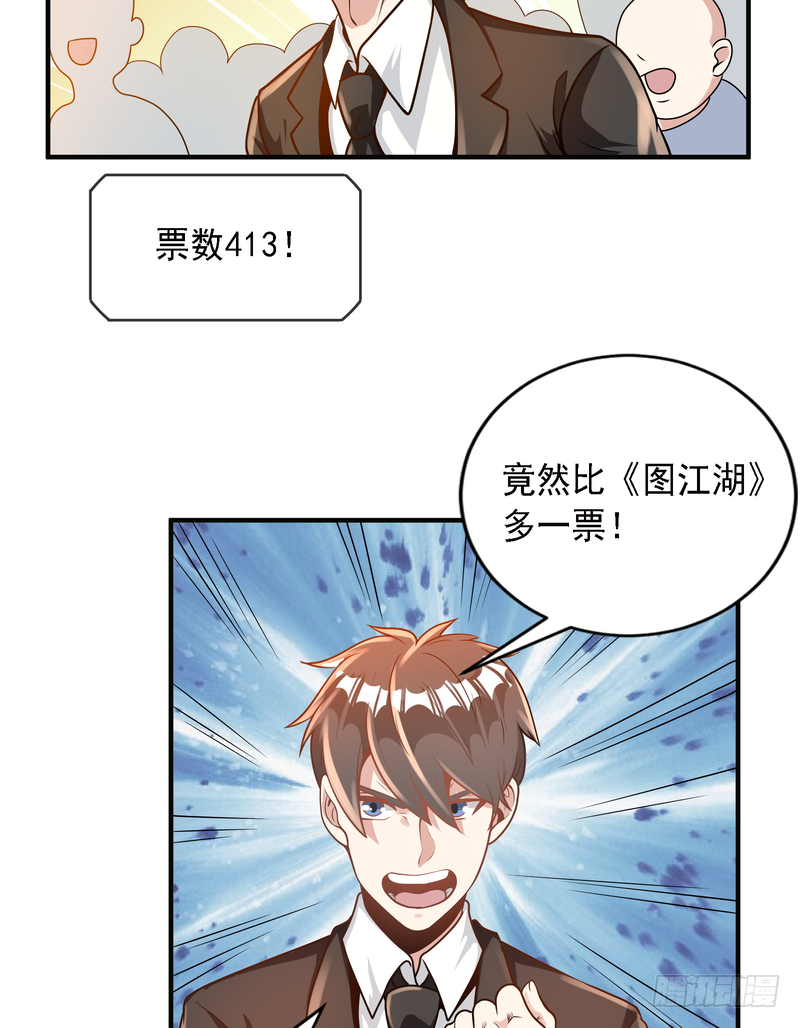 第91话-第90话