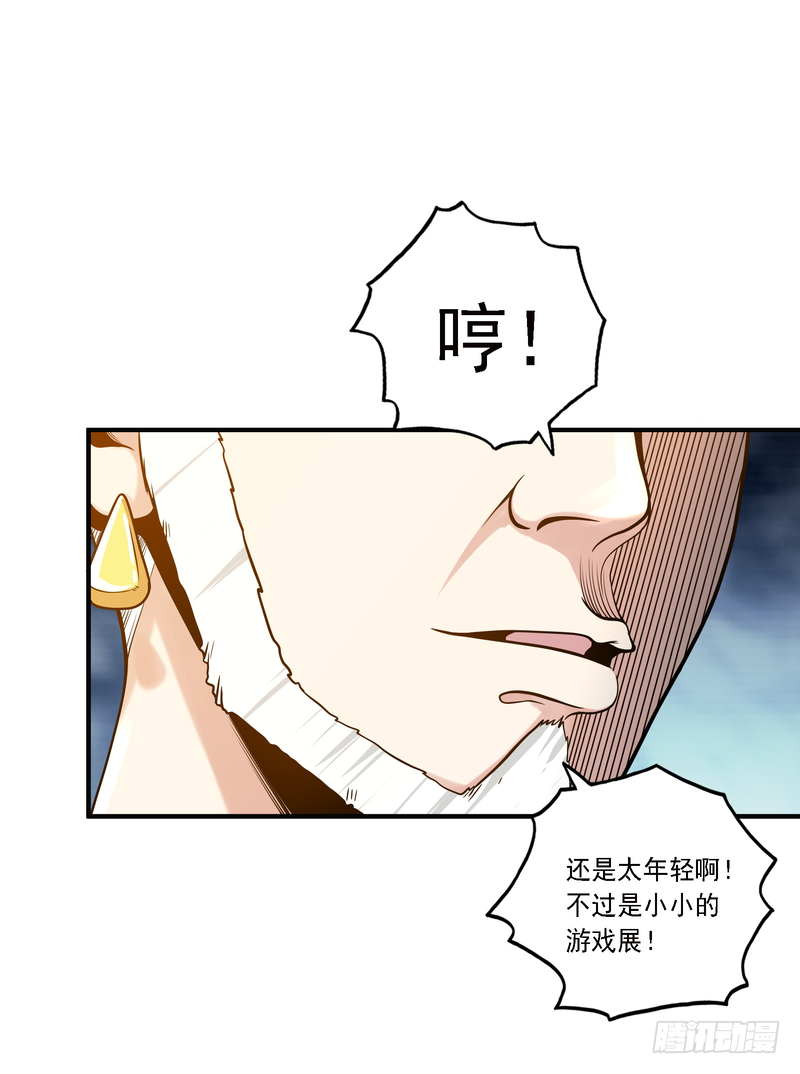 第91话-第90话