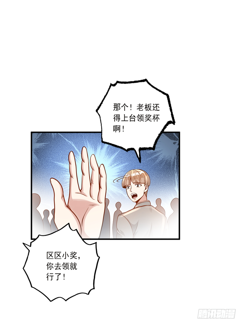 第91话-第90话