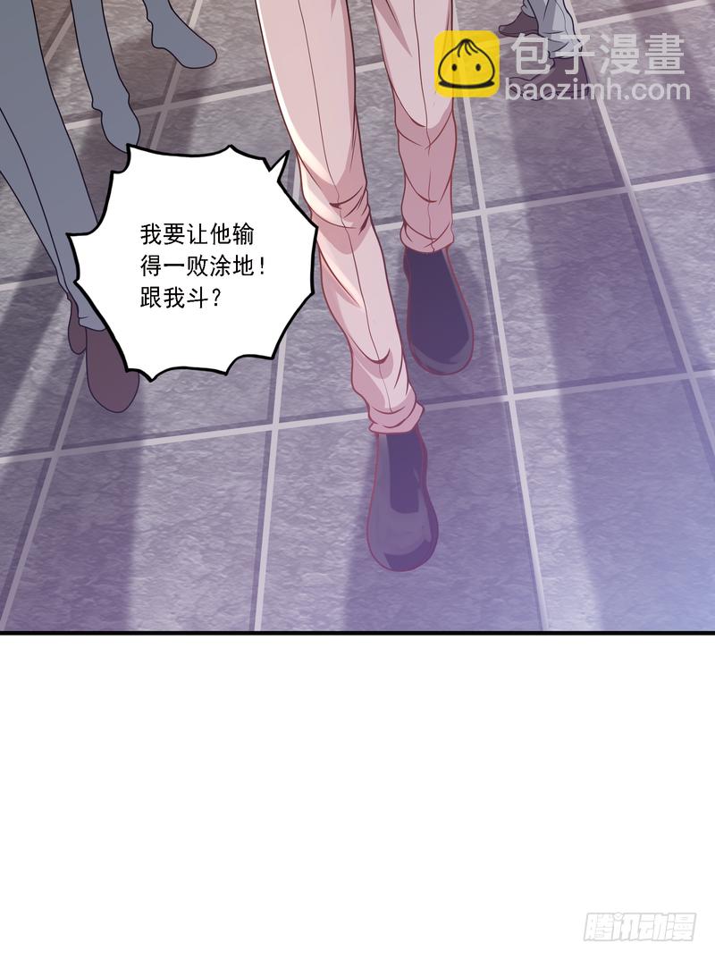 第91话-第90话