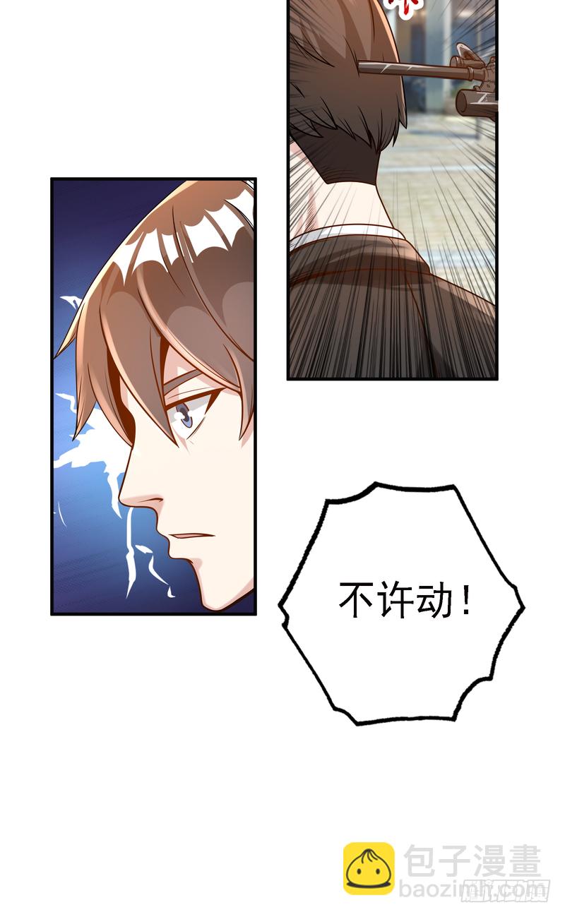 第91话-第90话