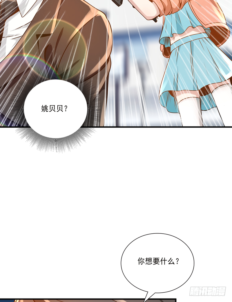 第91话-第90话
