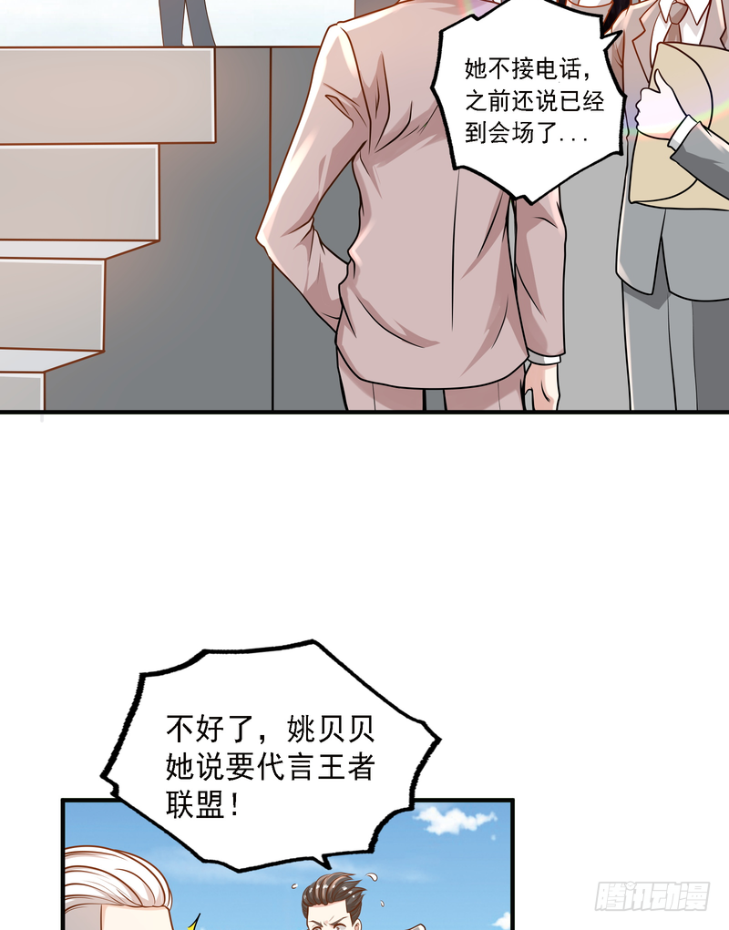 第91话-第90话