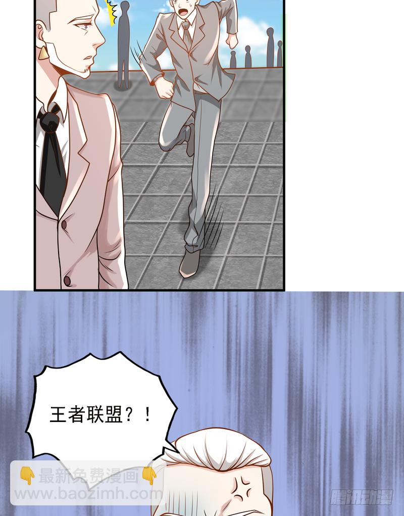 第91话-第90话
