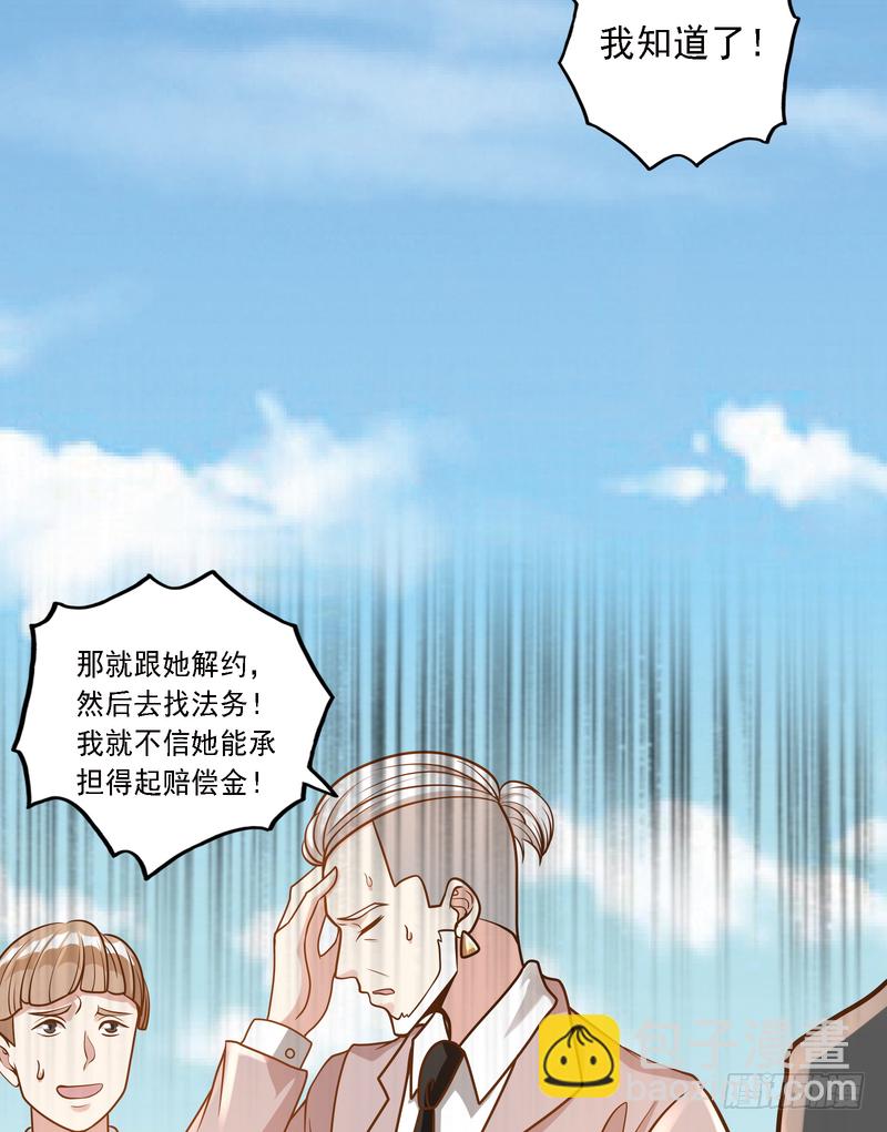 第91话-第90话