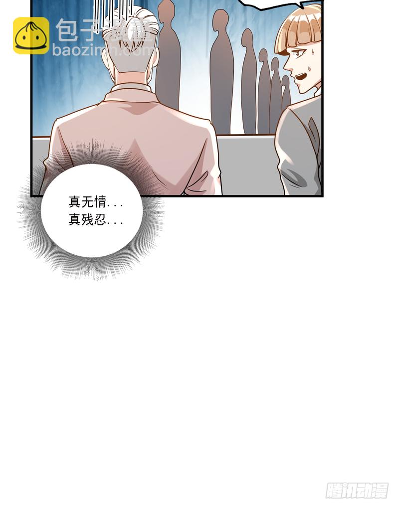 第91话-第90话