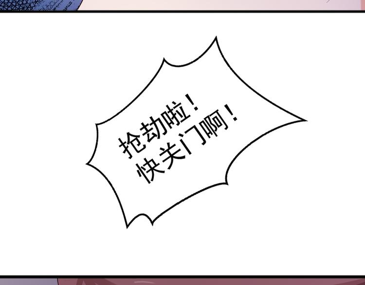 第10话(1/2)-第10话
