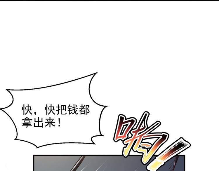 第10话(1/2)-第10话