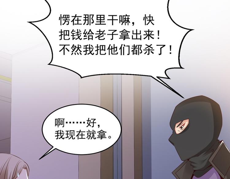 第10话(1/2)-第10话