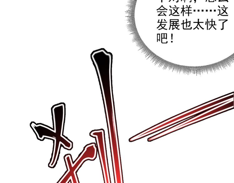 第10话(1/2)-第10话