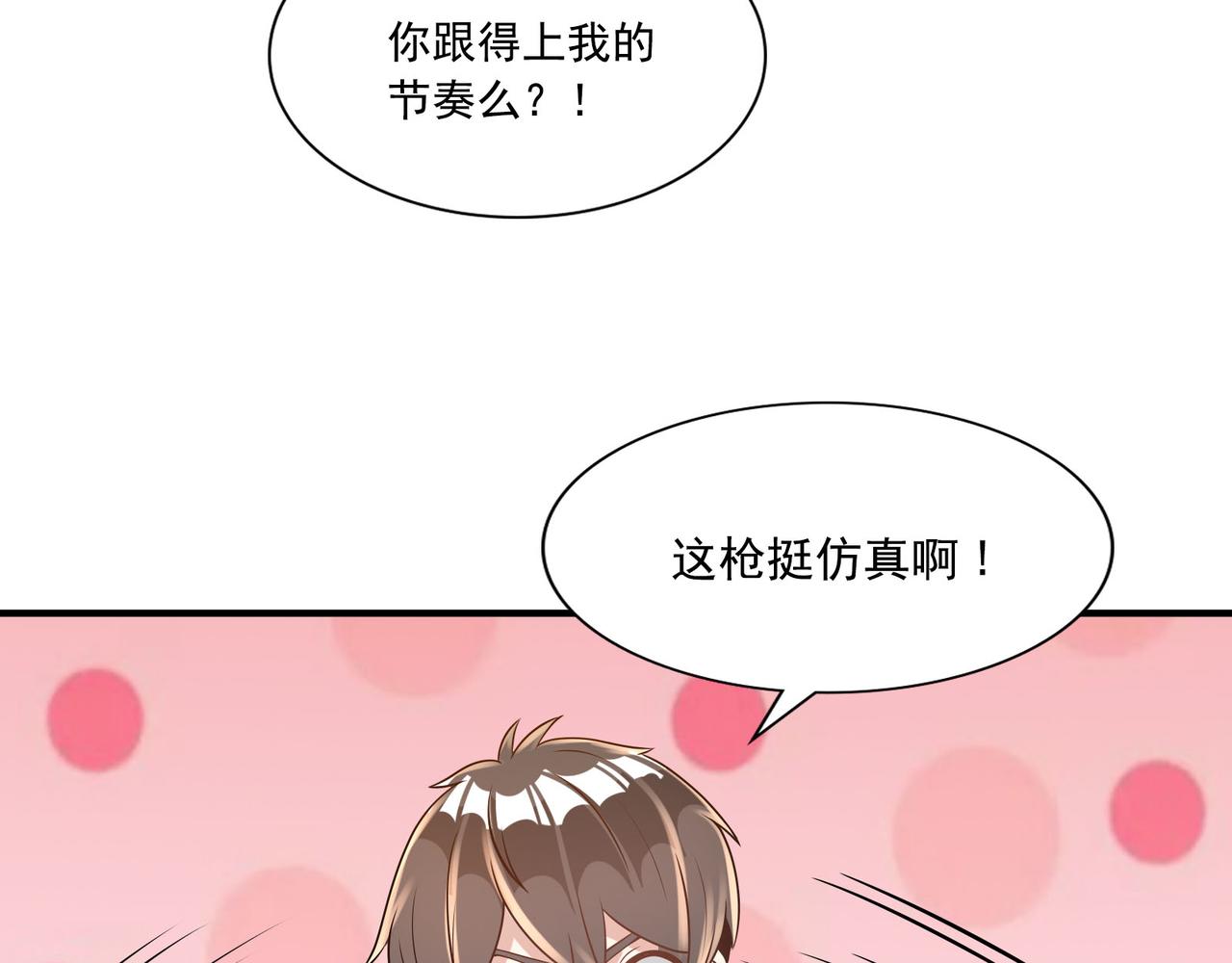 第93话(1/2)-第92话