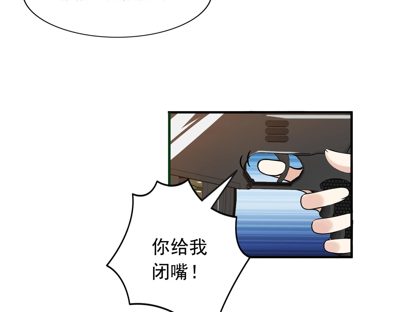 第93话(1/2)-第92话