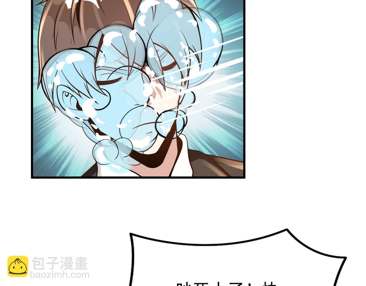 第93话(1/2)-第92话
