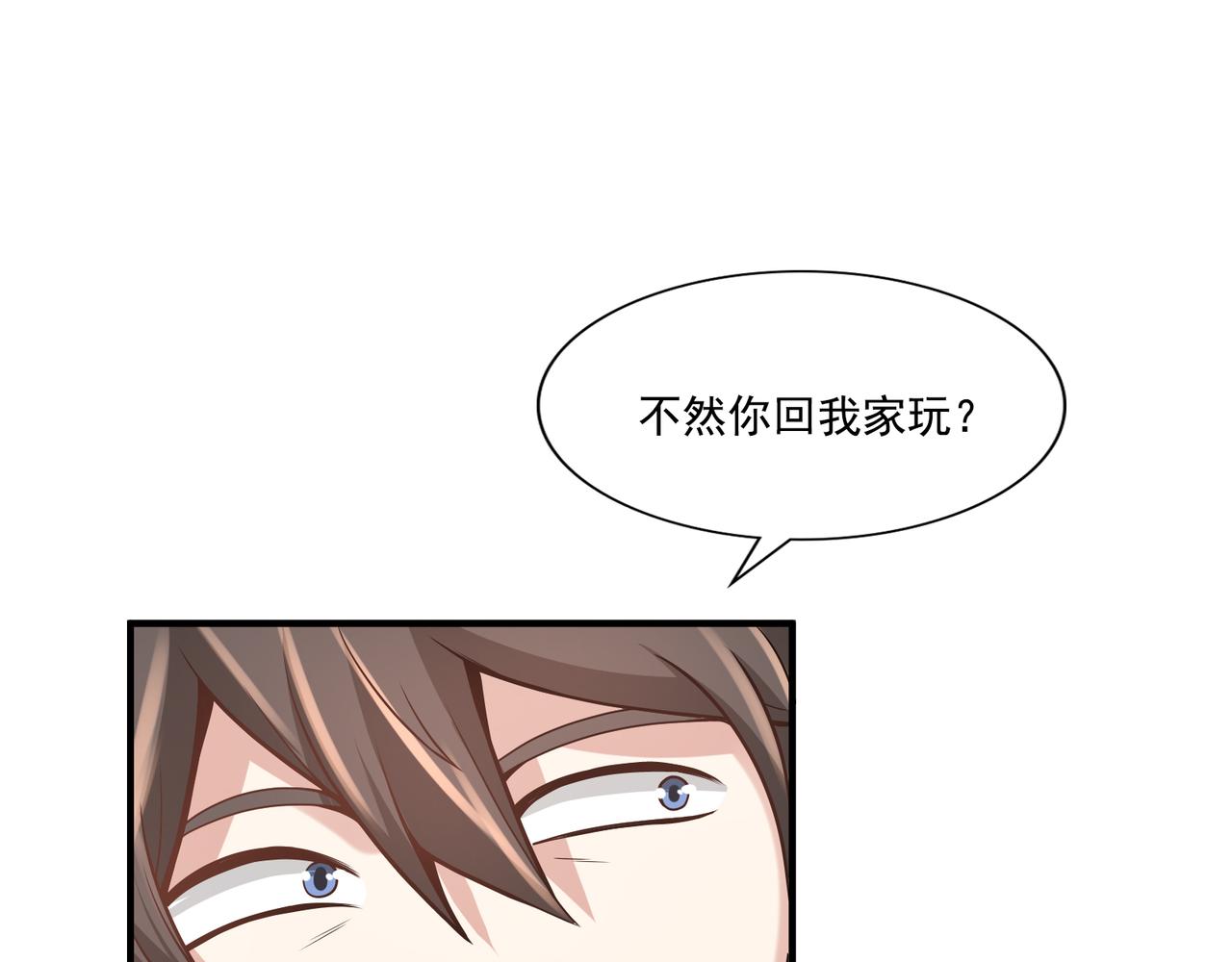 第93话(1/2)-第92话