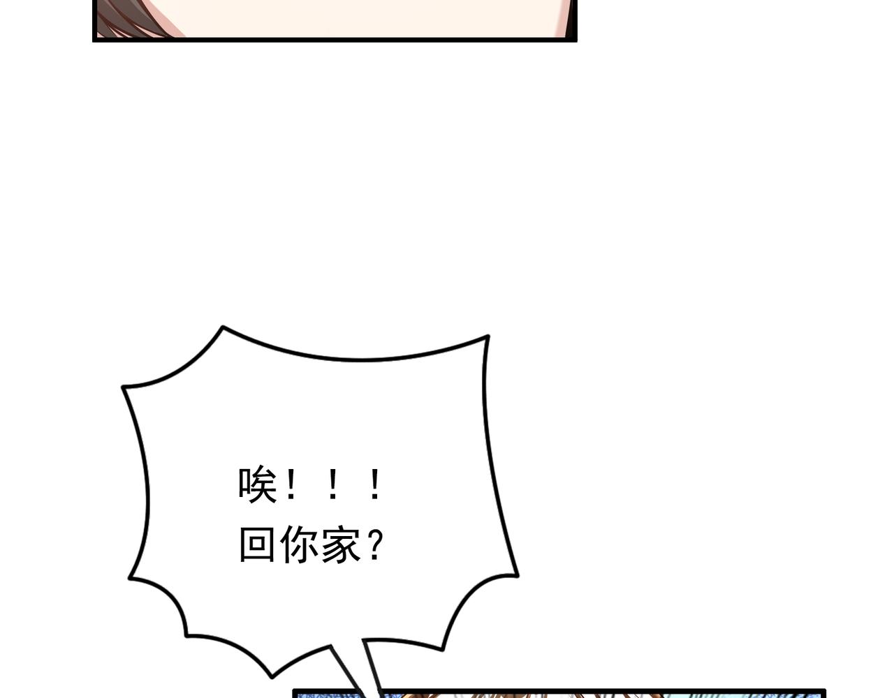第93话(1/2)-第92话