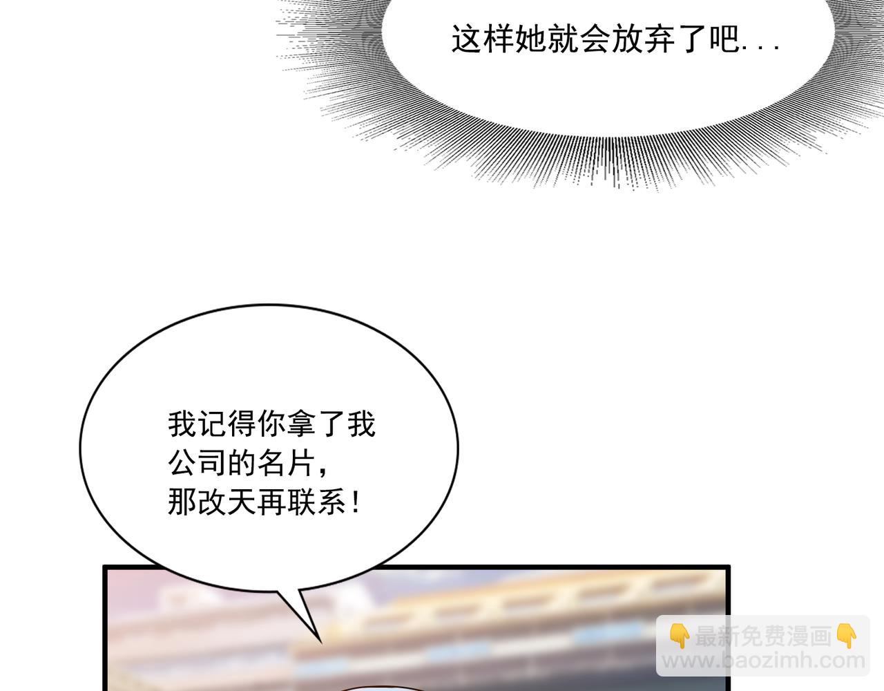 第93话(1/2)-第92话