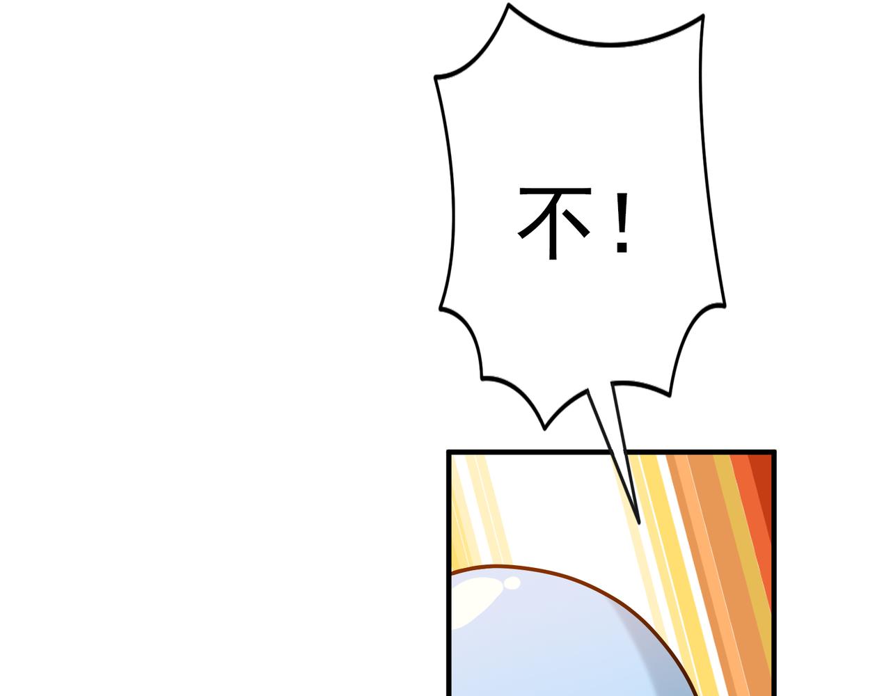 第93话(1/2)-第92话