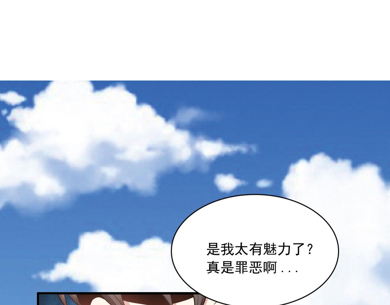 第93话(1/2)-第92话
