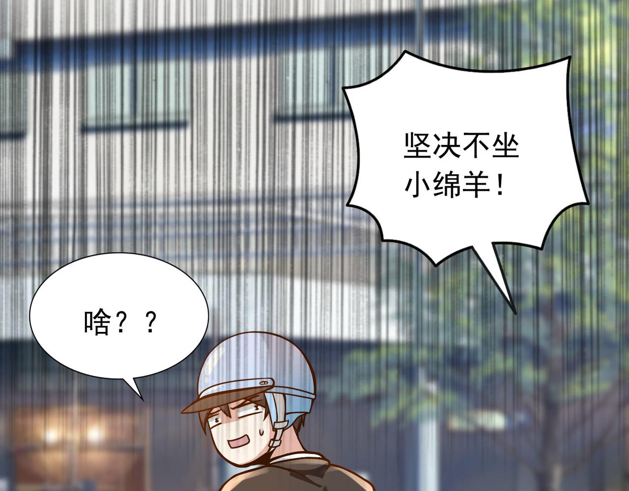 第93话(1/2)-第92话