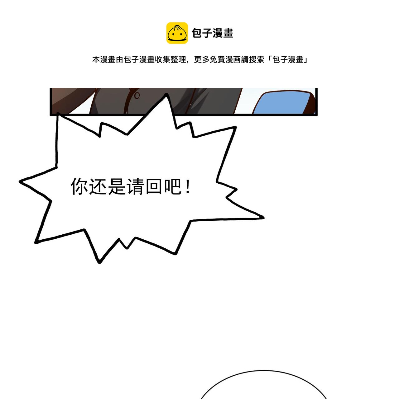 第93话(1/2)-第92话