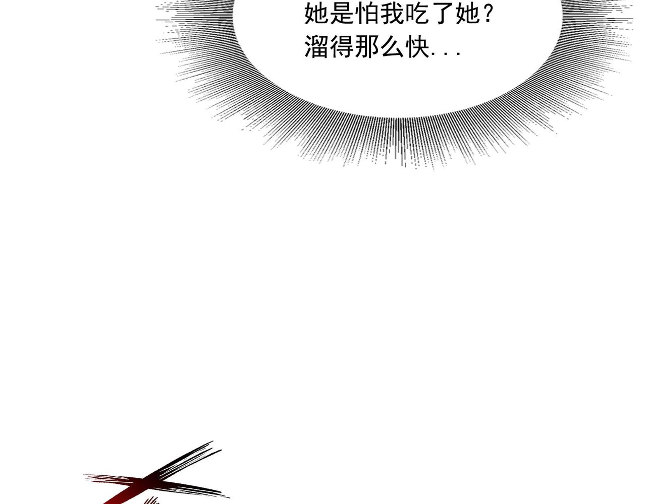 第93话(1/2)-第92话