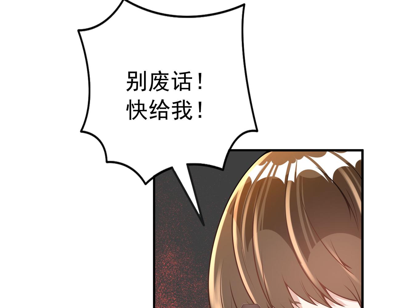 第93话(1/2)-第92话