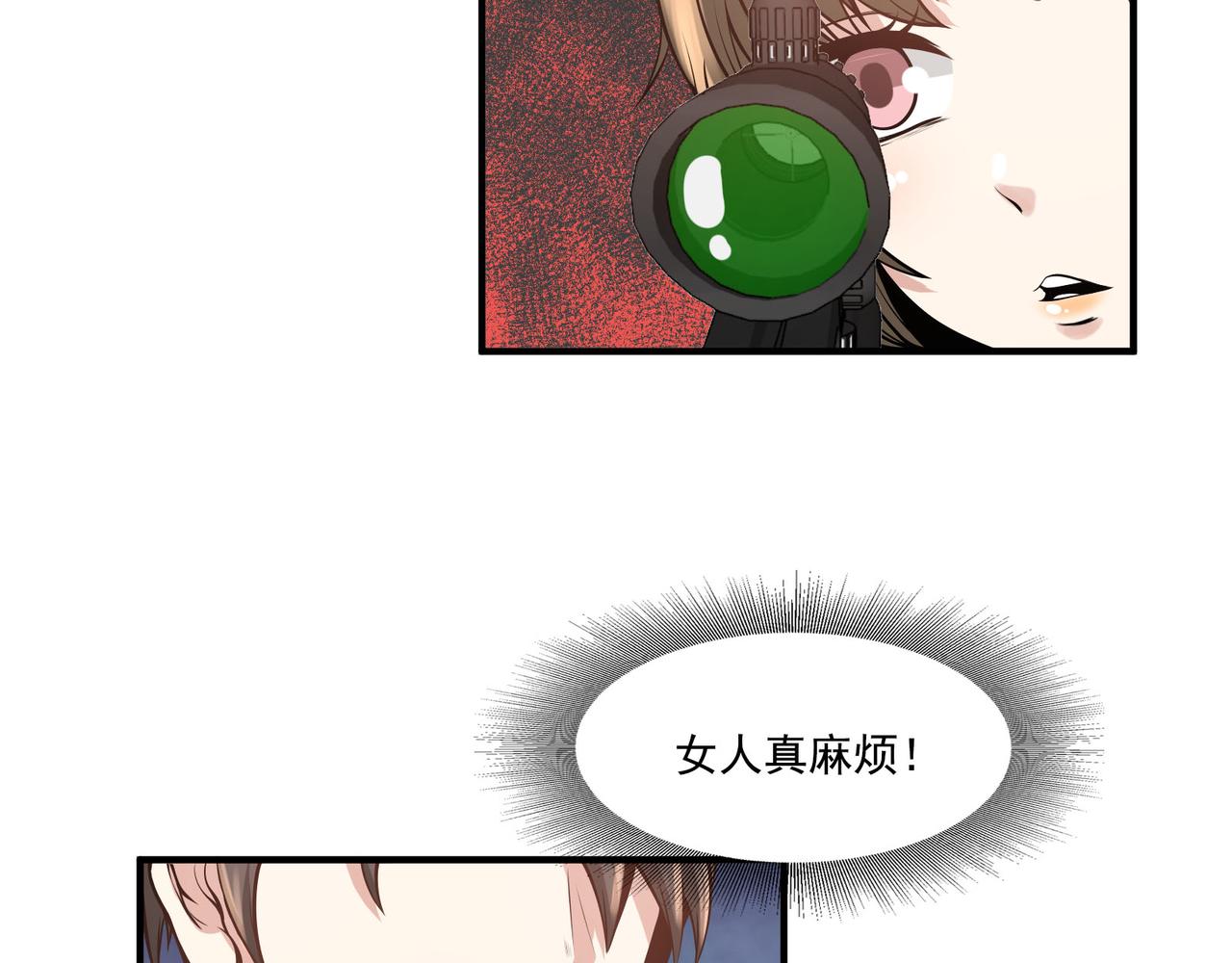 第93话(1/2)-第92话