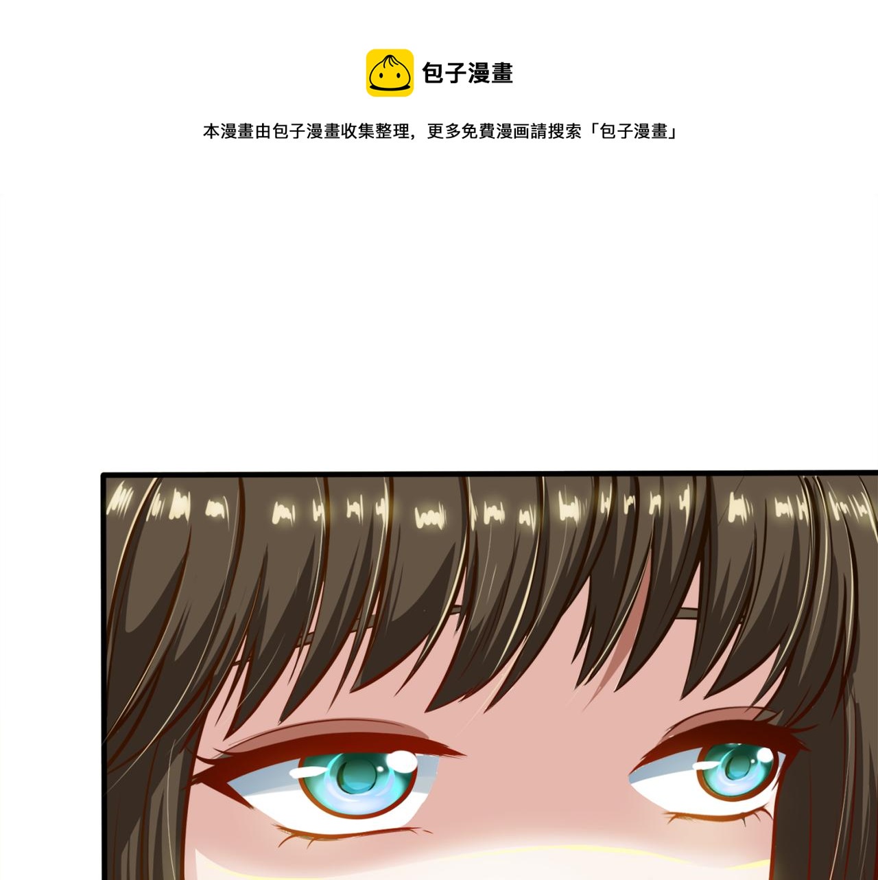 第95话 各怀鬼胎？(1/2)-第94话