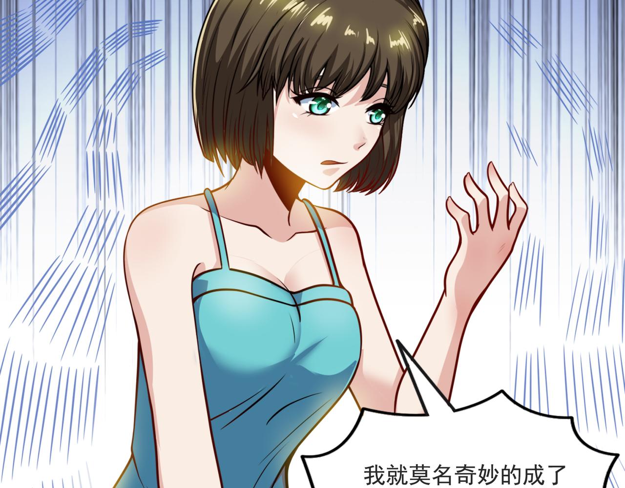 第95话 各怀鬼胎？(1/2)-第94话
