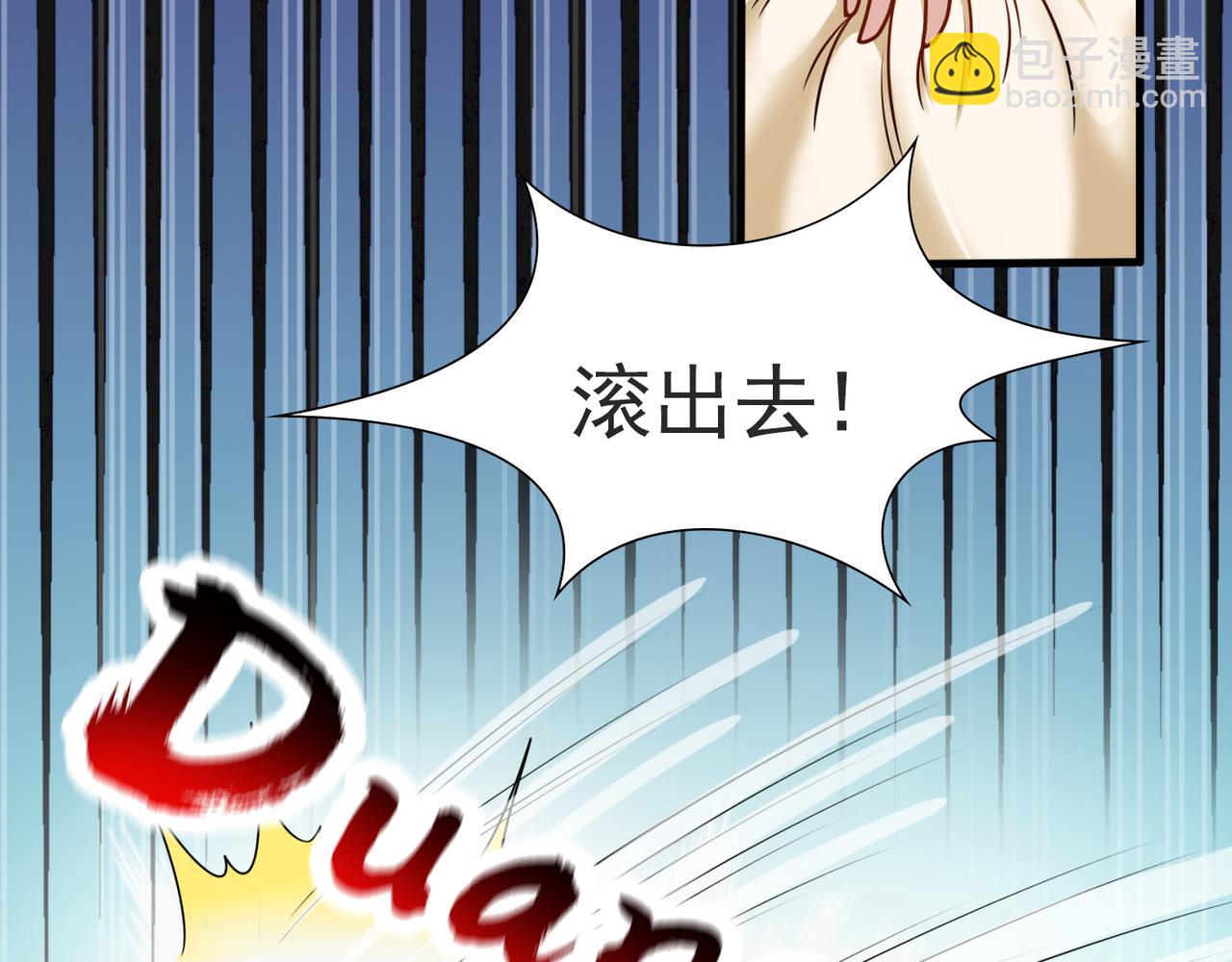 第95话 各怀鬼胎？(1/2)-第94话