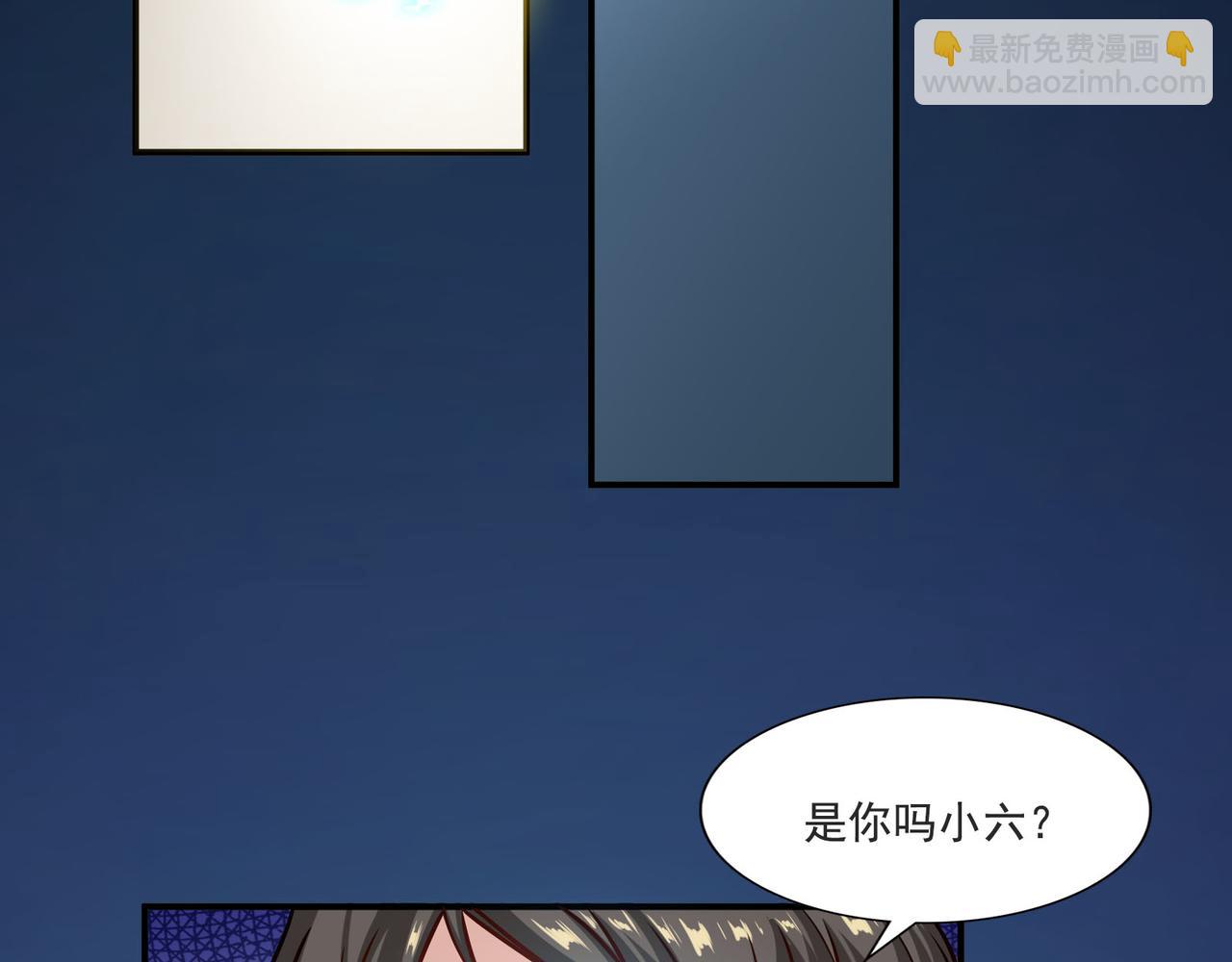 第95话 各怀鬼胎？(1/2)-第94话