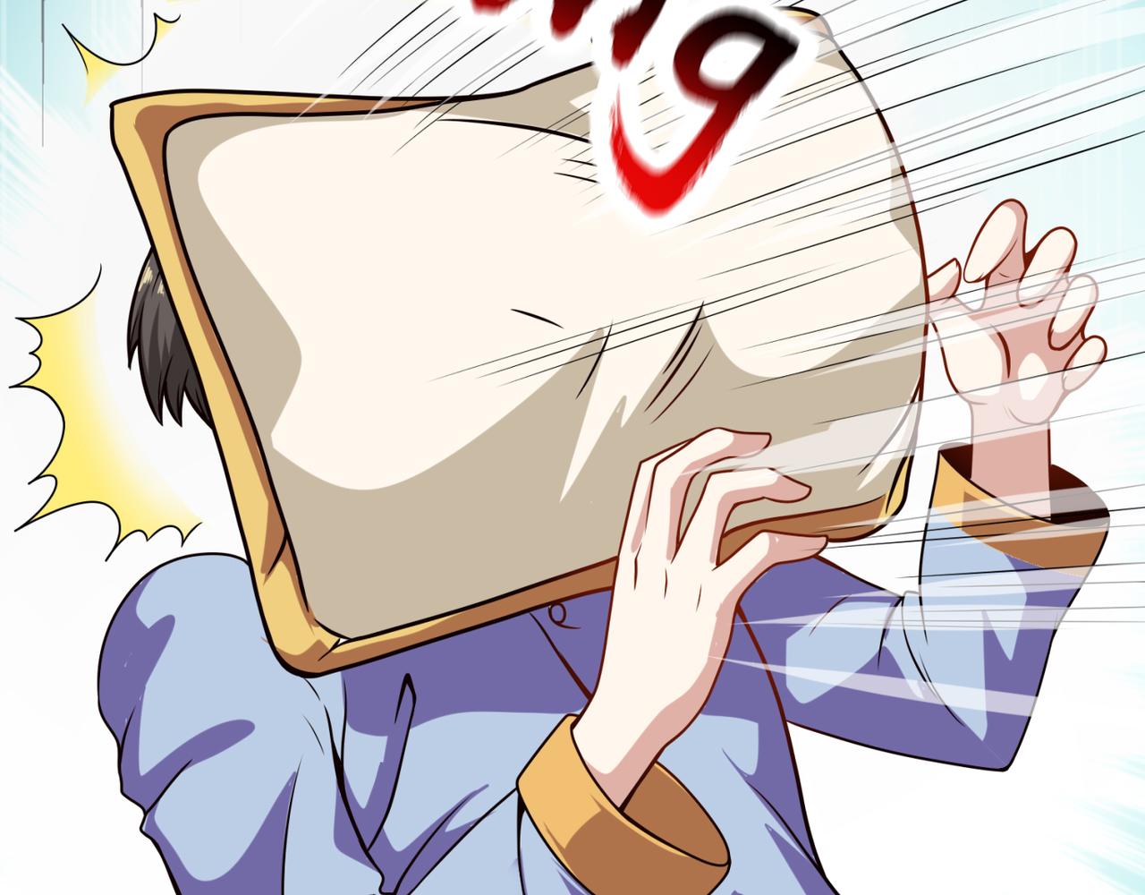第95话 各怀鬼胎？(1/2)-第94话