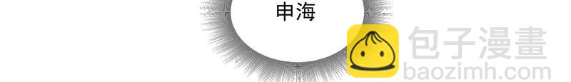 第99话 新任务！(1/2)-第98话