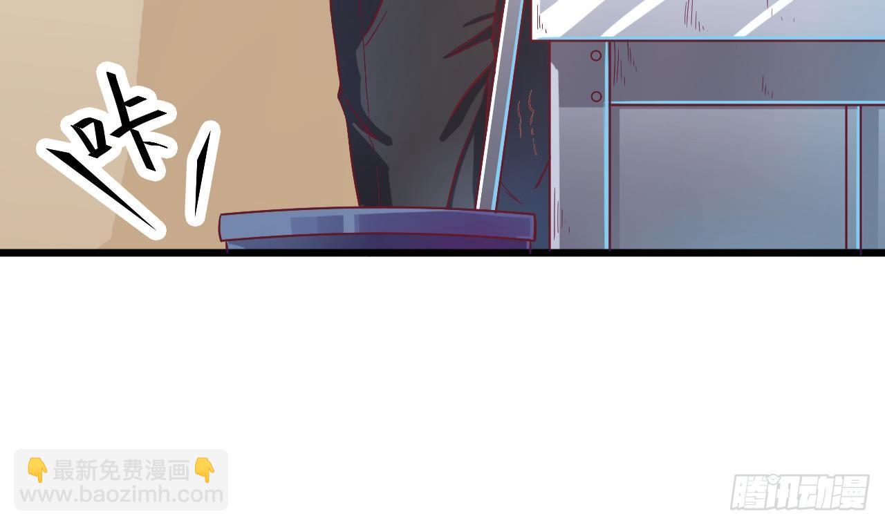 🍼地府开发商 第1话 被戴绿帽可还行？！ 第12页