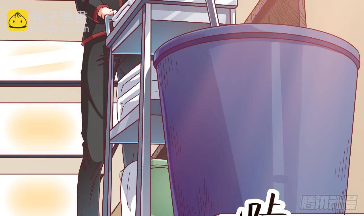 🍼地府开发商 第1话 被戴绿帽可还行？！ 第17页