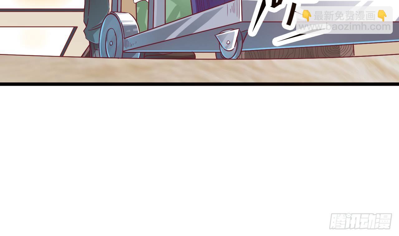 🍼地府开发商 第1话 被戴绿帽可还行？！ 第18页