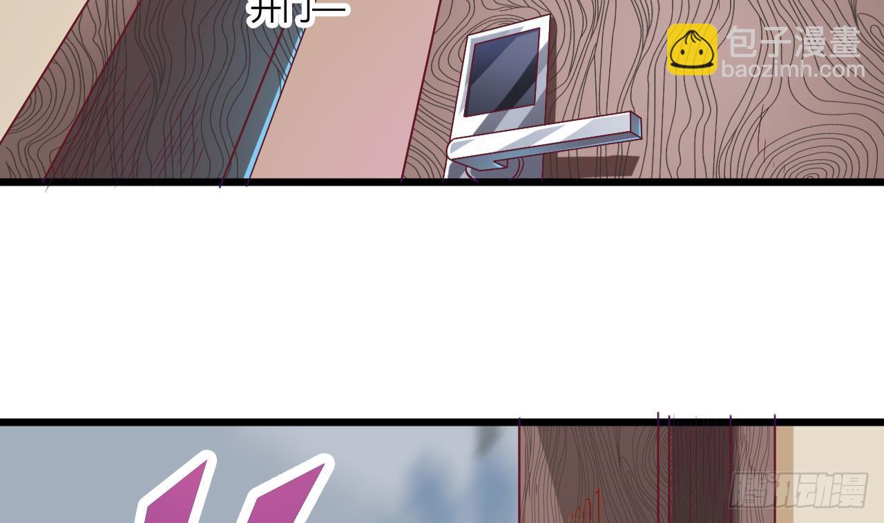 🍼地府开发商 第1话 被戴绿帽可还行？！ 第20页