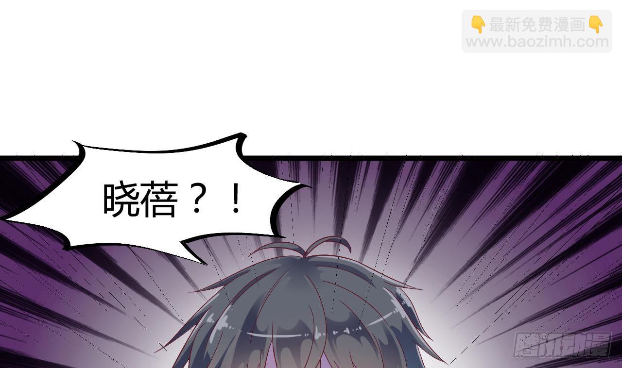 🍼地府开发商 第1话 被戴绿帽可还行？！ 第23页