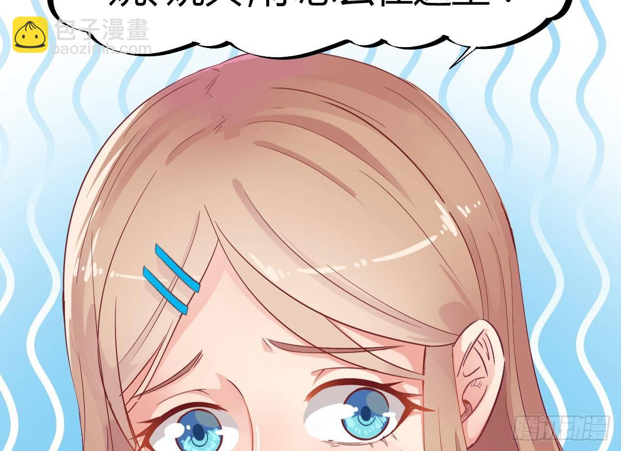🍼地府开发商 第1话 被戴绿帽可还行？！ 第26页