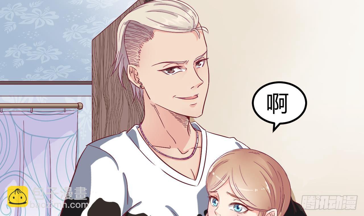 🍼地府开发商 第1话 被戴绿帽可还行？！ 第30页