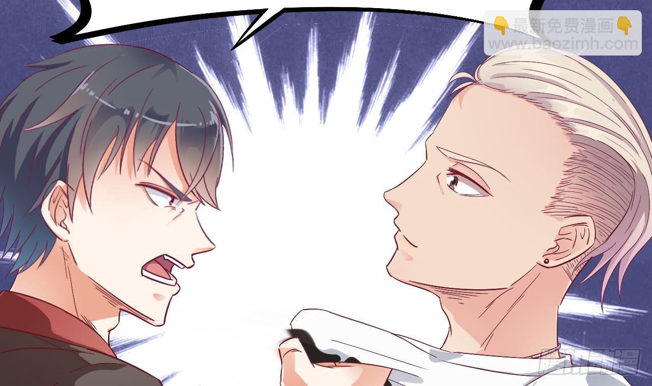 🍼地府开发商 第1话 被戴绿帽可还行？！ 第35页