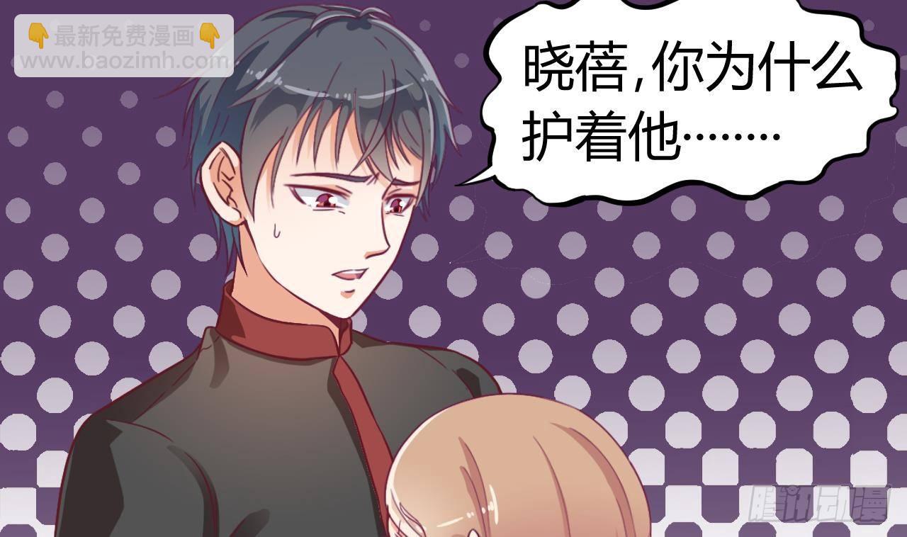 🍼地府开发商 第1话 被戴绿帽可还行？！ 第40页
