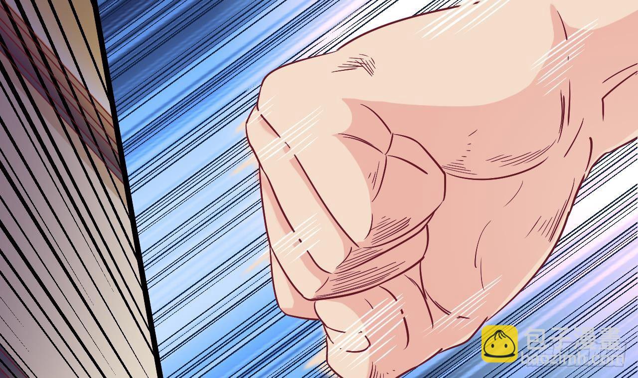 🍼地府开发商 第1话 被戴绿帽可还行？！ 第43页