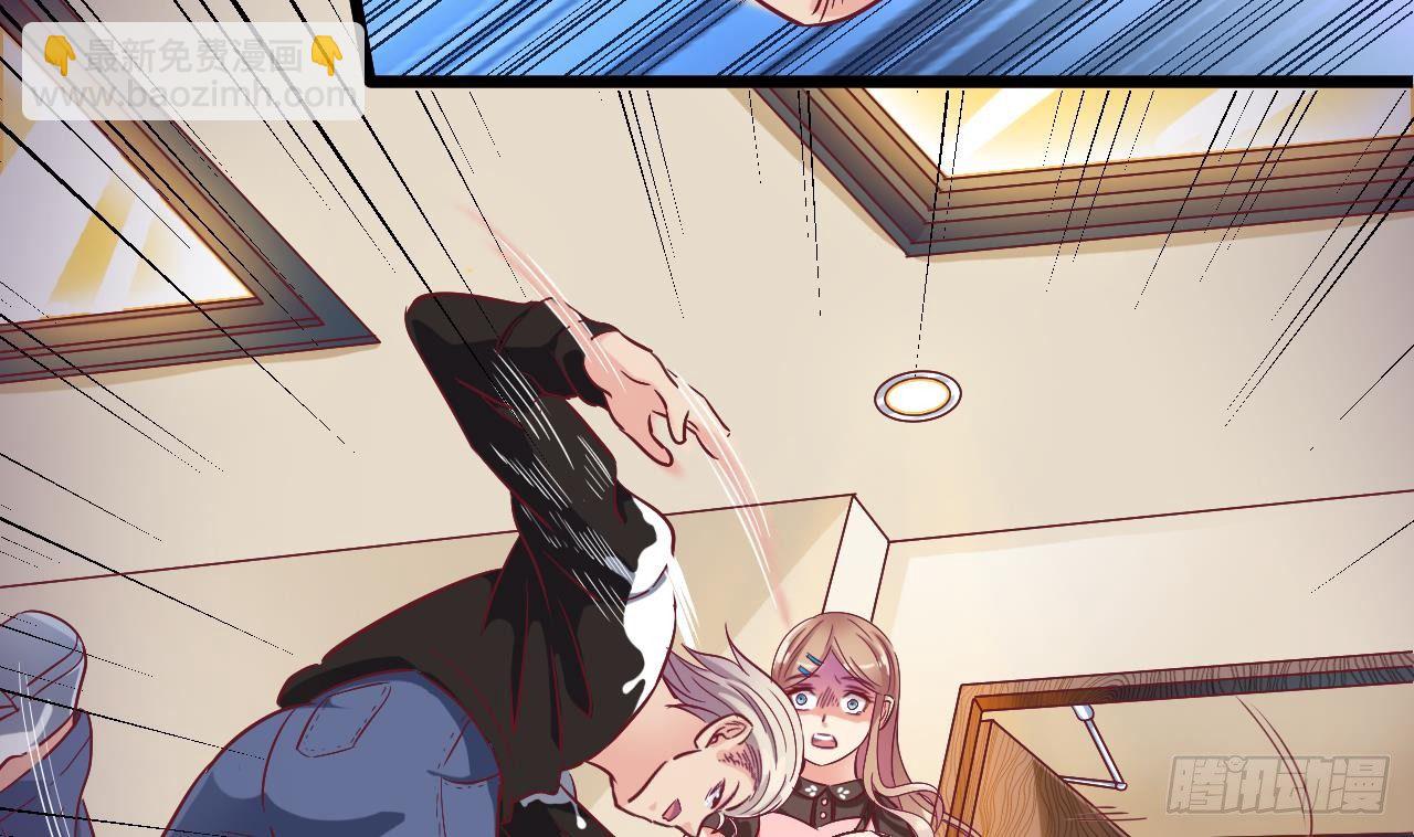 🍼地府开发商 第1话 被戴绿帽可还行？！ 第44页