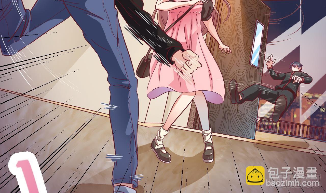 🍼地府开发商 第1话 被戴绿帽可还行？！ 第45页